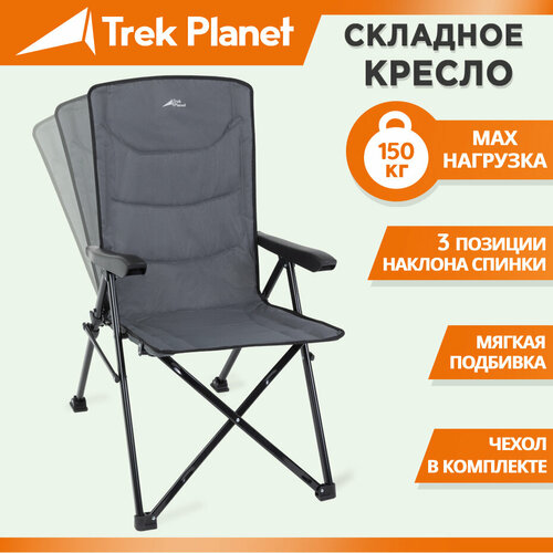 Складное кемпинговое кресло TREK PLANET Cascade LUX кресло шезлонг складное trek planet fiesta 50315