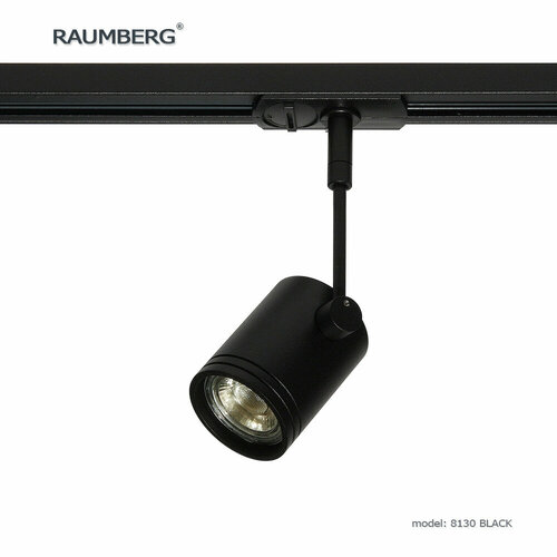 Светильник трековый RAUMBERG 8130 bk черный под светодиодную лампу GU10