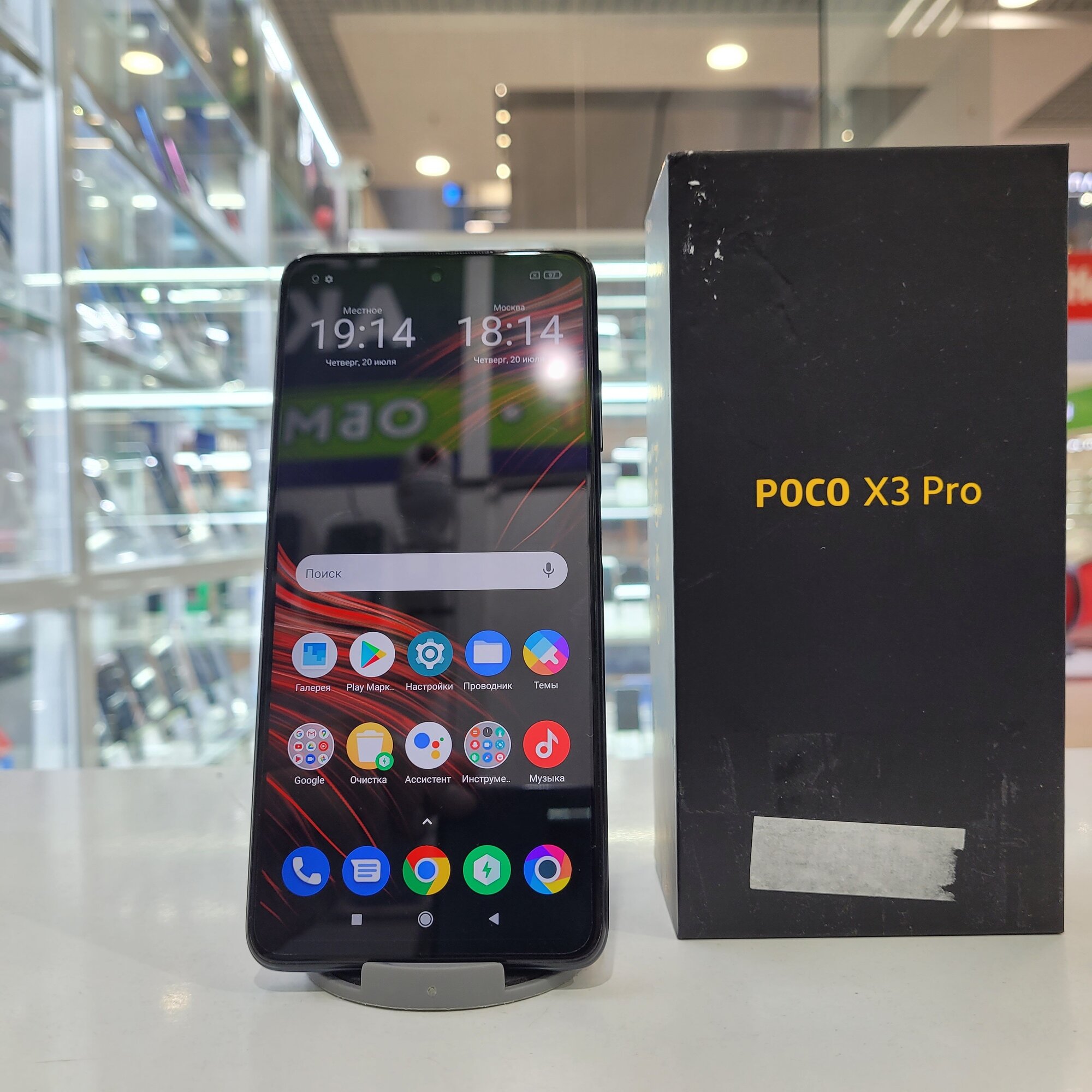 Смартфон Xiaomi POCO X3 Pro 8/256 ГБ RU, Dual nano SIM, черный фантом