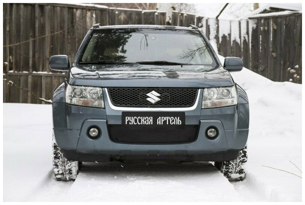 Зимняя заглушка в бампер Русская Артель Suzuki Grand Vitara 2005