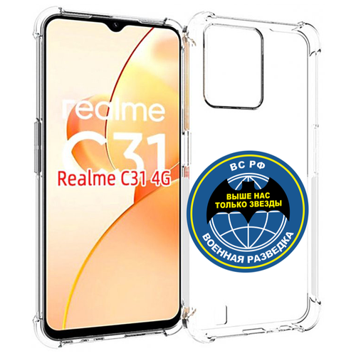 Чехол MyPads разведка для OPPO Realme C31 задняя-панель-накладка-бампер чехол mypads фотография для oppo realme c31 задняя панель накладка бампер