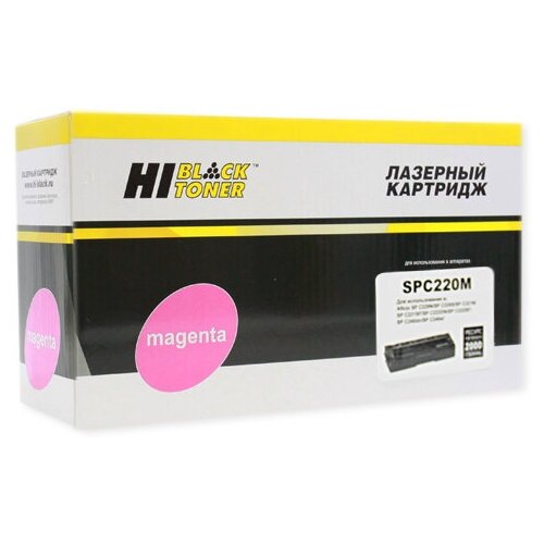 Картридж Hi-Black (HB-SPC220M) для Ricoh Aficio SPC220DN/C221DN/C222SF, M, 2K картридж ds spc220m пурпурный