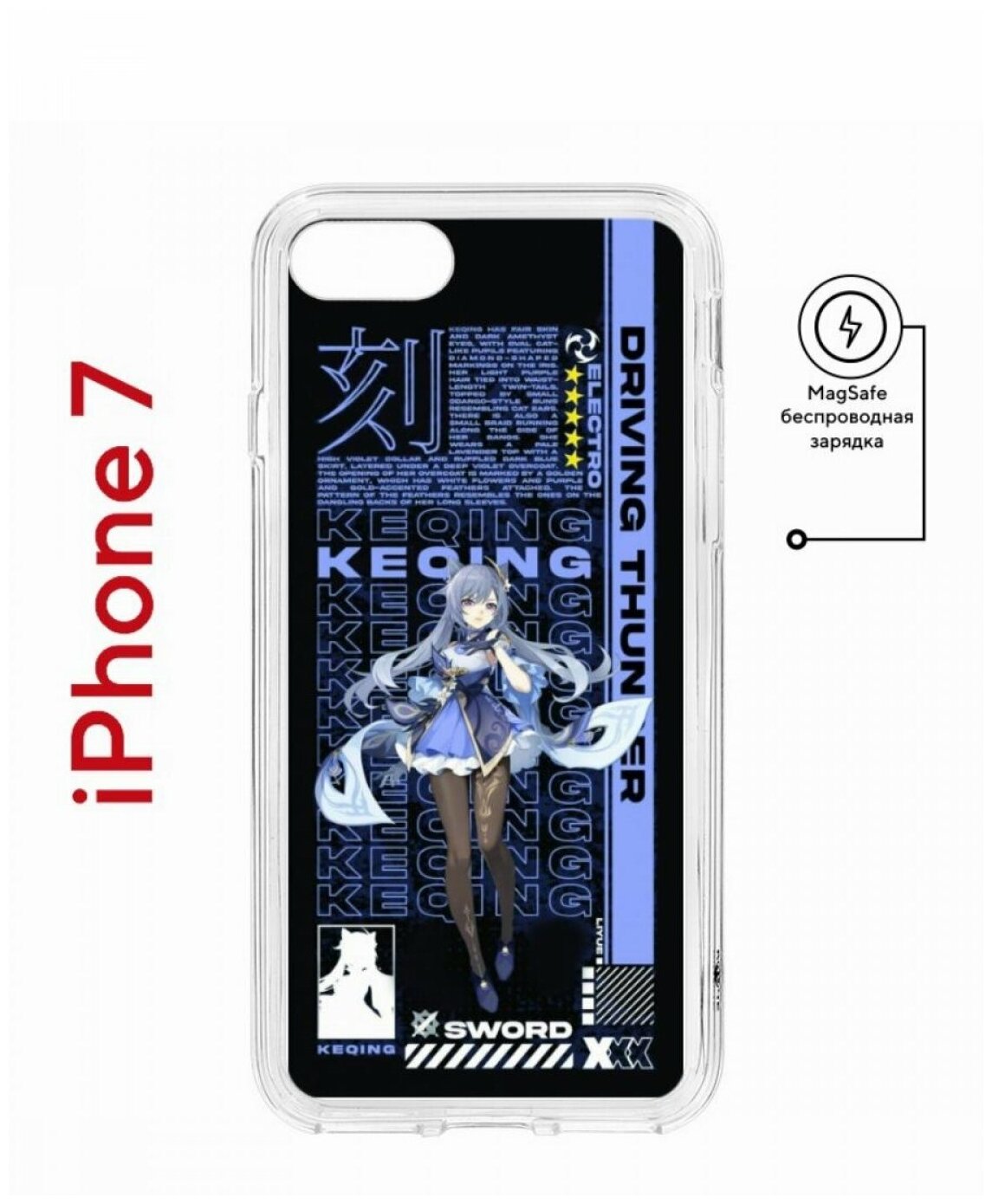 Чехол для iPhone 7/8/SE 2022 Kruche Print MagSafe Genshin Keqinq,противоударный силиконовый бампер с рисунком,пластиковый кейс с защитой камеры