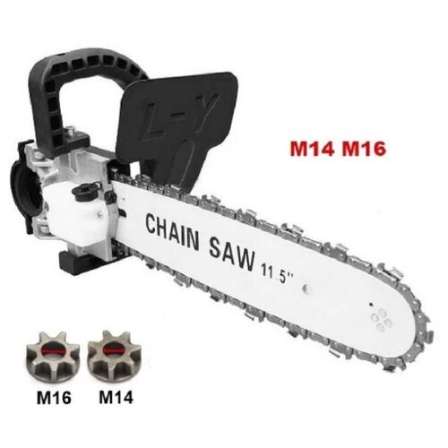 Насадка для болгарки (ушм) цепная пила Chain saw