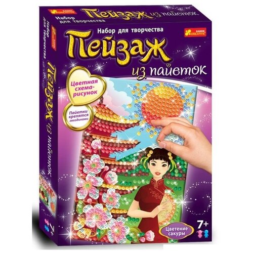 Картинки из песка блесток пайеток - Пейзаж из пайеток Цветение сакуры 623₽