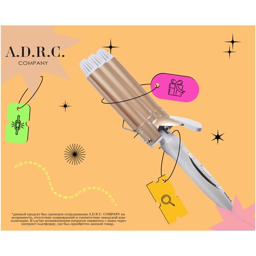 Профессиональная плойка для волос ADRC Company Pro HR722гофре Профессиональная плойка-гофре для волос HR722 Тройная плойка Щипцы-плойка 268800₽