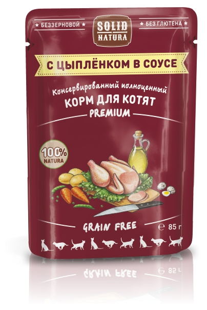 Влажный корм для котят Solid Natura Premium кусочки в соусе с цыпленком 0,085 кг 12 шт - фотография № 7