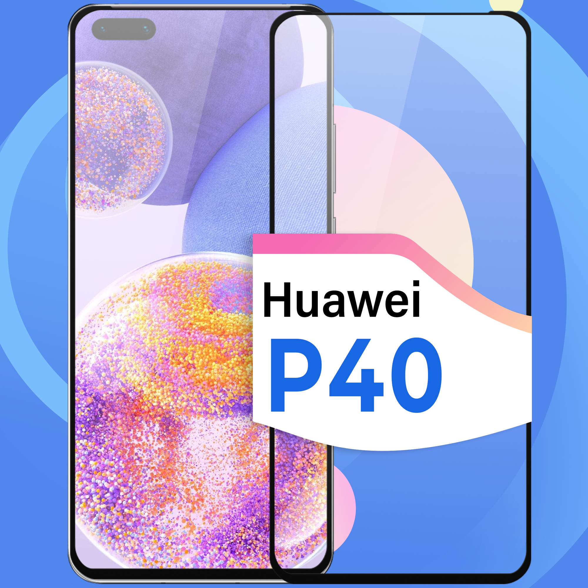 Защитное стекло на телефон Huawei P40 / Противоударное олеофобное стекло для смартфона Хуавей Р40