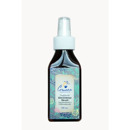Гидролат Сочинка Гидролат шелковицы белой 100мл