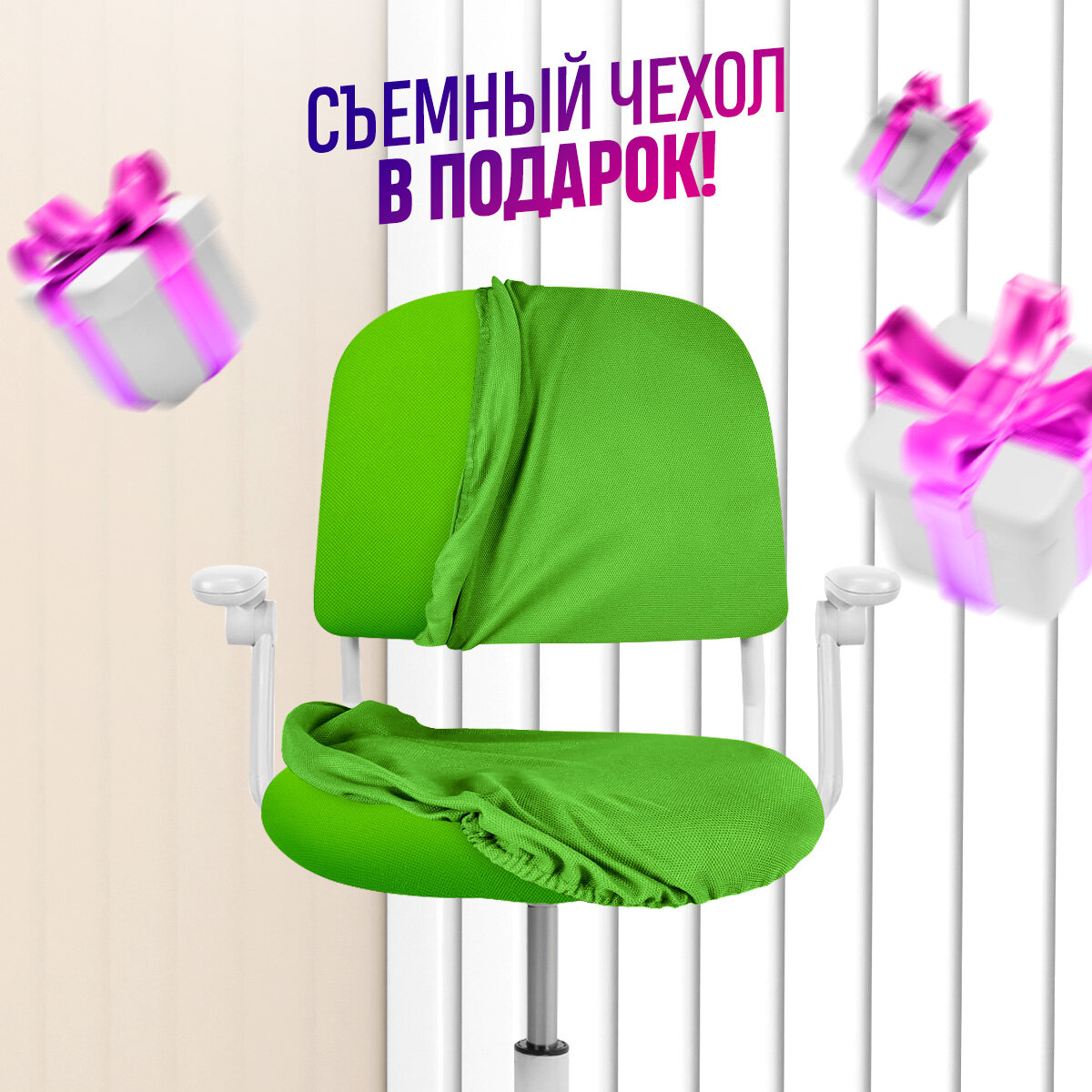 Детское кресло Anatomica Liberta с подлокотниками зеленый - фотография № 15