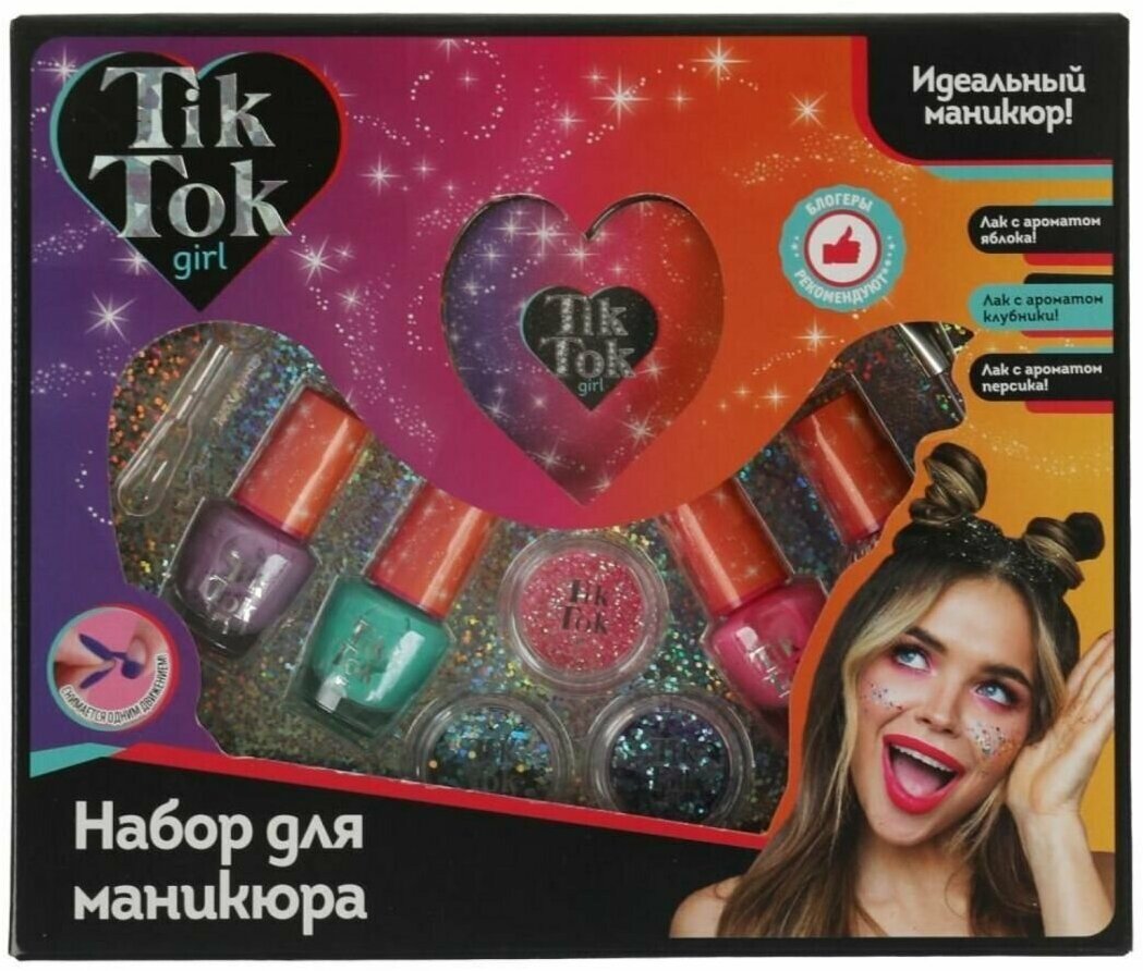 Набор для маникюра Tik Tok Girl