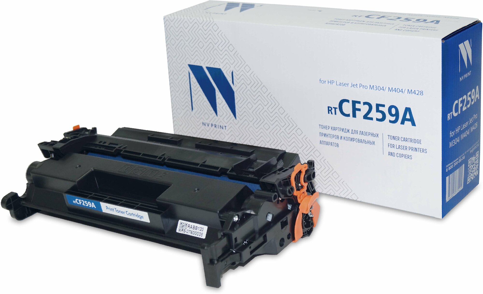 Лазерный картридж NV Print NV-CF259A для для LaserJetPro M304, M404, M428 (совместимый, чёрный, 3000 стр.)
