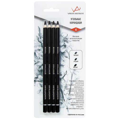 VISTA-ARTISTA Угольные карандаши (в блистере) VACPB-4 4 шт. 01 ассорти