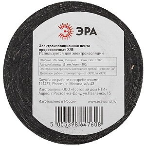 ЭРА Б0002453 Лента изоляционная прорезиненная Х/Б 150 г - фото №6