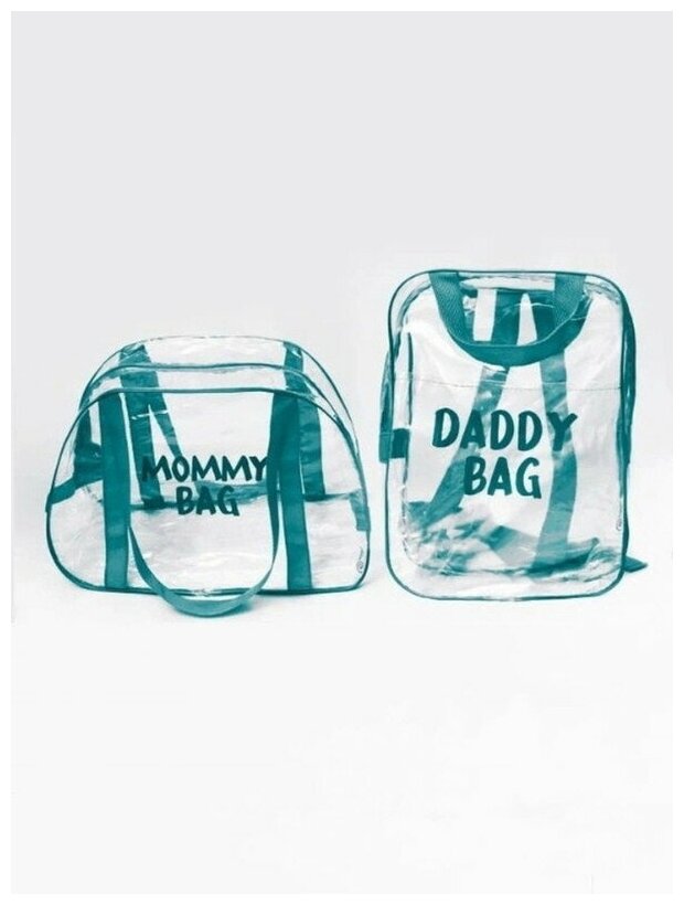 Сумка В роддом прозрачная готовая для мамы и малыша "здравствуй мама" набор сумка+рюкзак
