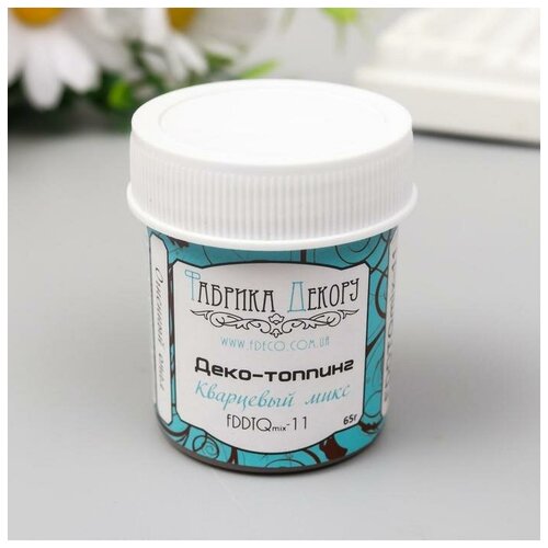 Деко-топпинг кварцевый 