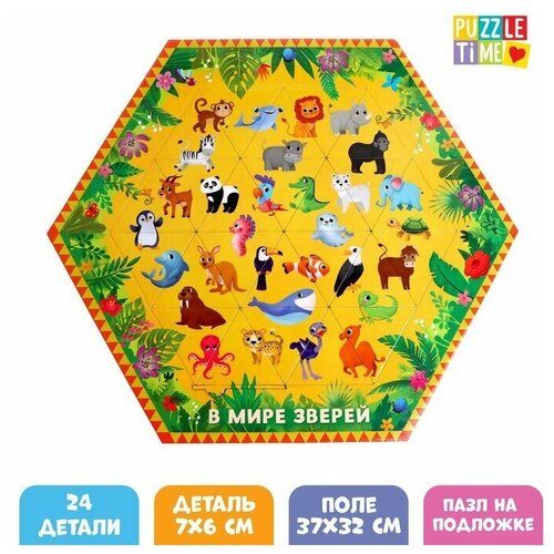 Puzzle Time Формовой пазл В мире зверей, 24 элемента фигурный пазл в мире зверей 24 элемента