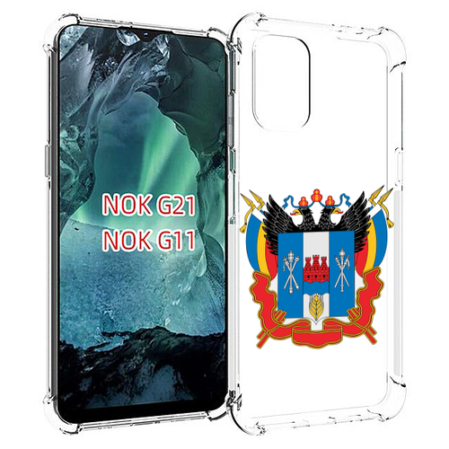 Чехол MyPads герб-ростовская-область для Nokia G11 / G21 задняя-панель-накладка-бампер