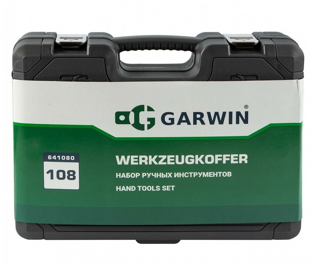 GARWIN PRO 641080 Набор ручных инструментов 1/4" и 1/2" 6 гр. 108 предметов - фото №4