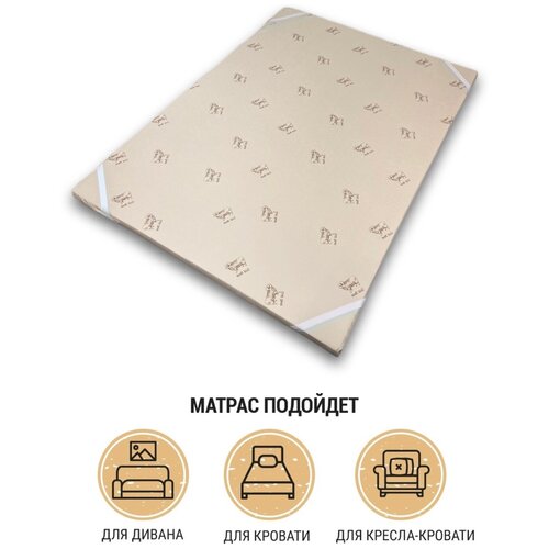 Топпер наматрасник 70х200х5