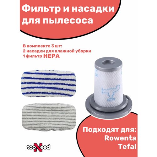 сменный фильтр для пылесоса rowenta zr009002 rh9252 rh9276 rh9286 HEPA Моющийся фильтр для пылесоса Tefal X-Force 6.60 8.60 (сменные насадки из микрофибры)