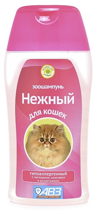 Шампунь -шампунь Нежный гипоаллергенный с хитозаном и аллантоином для кошек