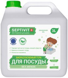Средство для мытья посуды, овощей и фруктов SEPTIVIT Premium / Гель для мытья посуды Септивит / Без запаха, 3 литра (3000 мл.)