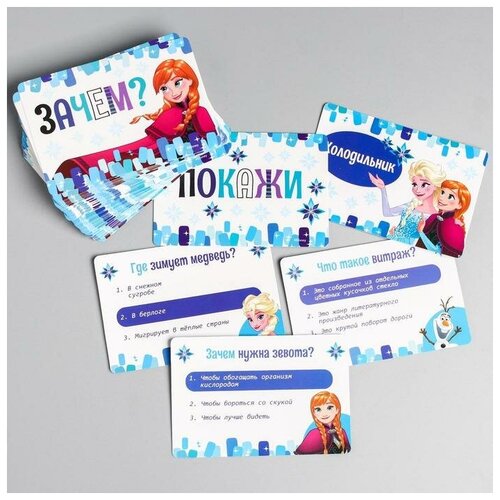 Disney Игра-познавалка 