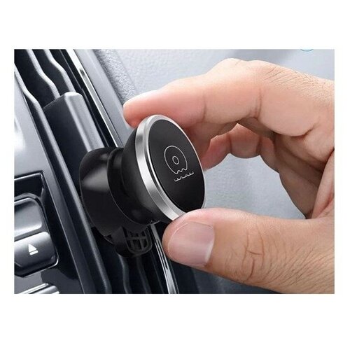 Магнитный держатель автомобильный в воздуховод WUW-Z08 черный