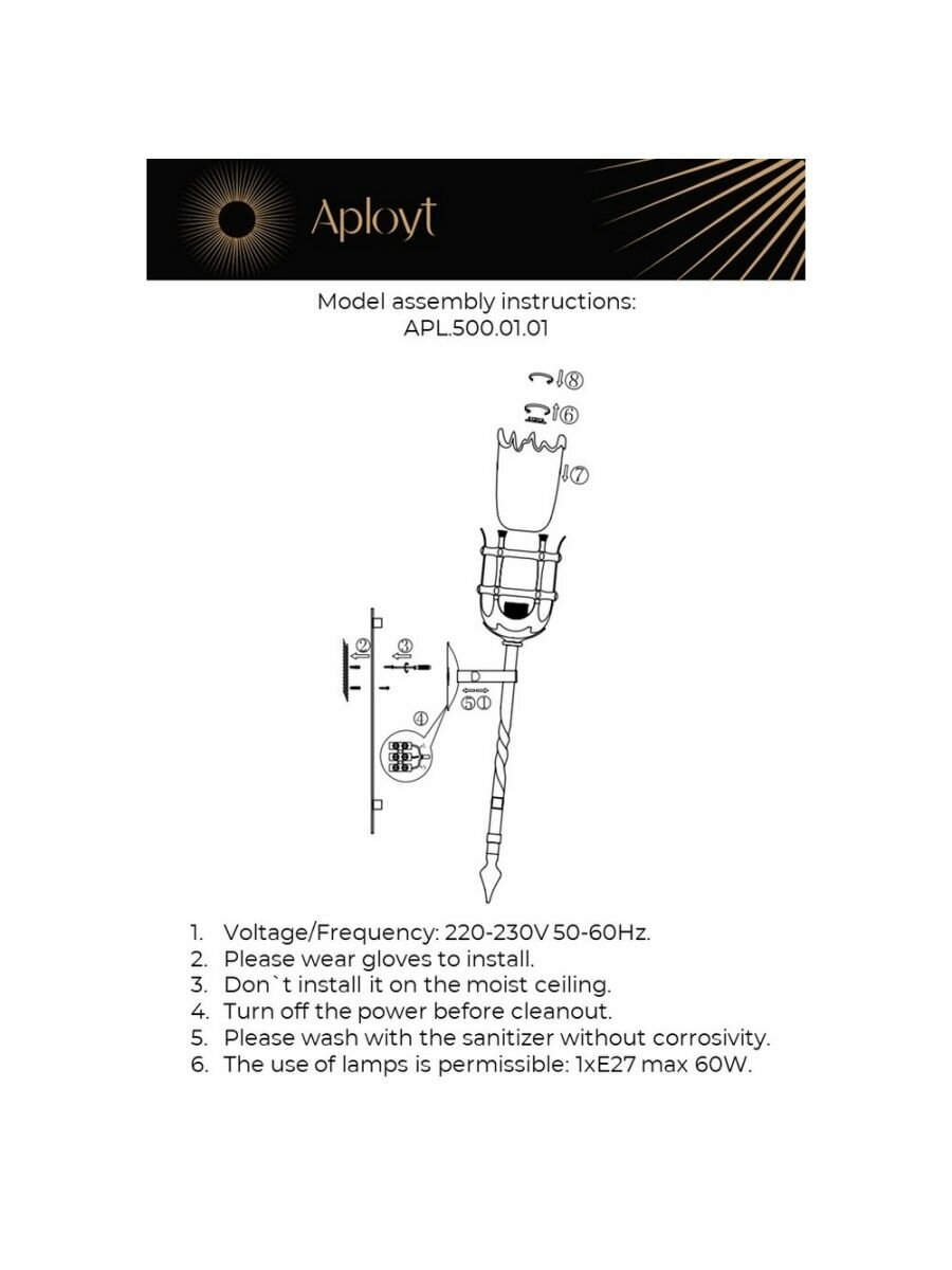 Бра Aployt SIMONA APL.500.01.01 - фото №10