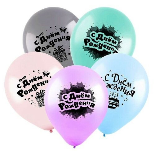 фото Шар латексный 12" "с днем рождения", именины, пастель, 2 ст., набор 100 шт., микс веселуха