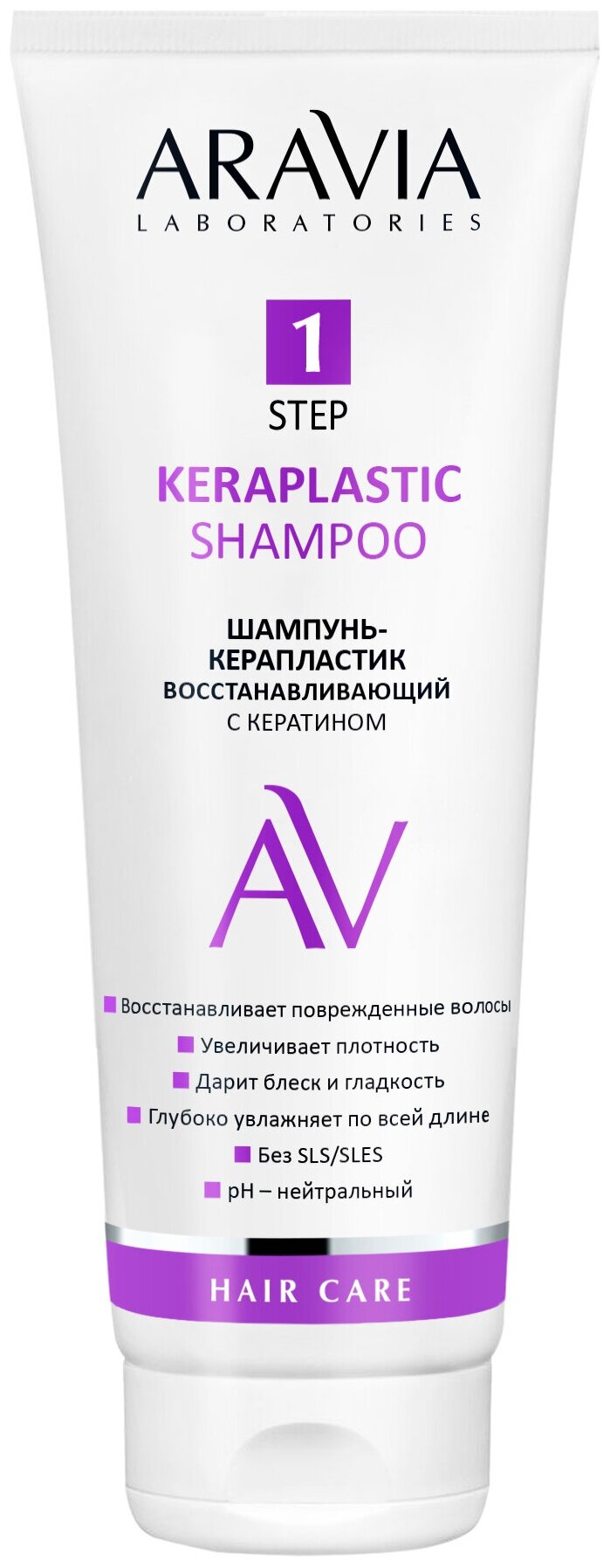 ARAVIA Шампунь-керапластик восстанавливающий с кератином Keraplastic Shampoo, 250 мл
