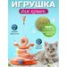 Игрушки для кошек, Fluffi, персикового цвета