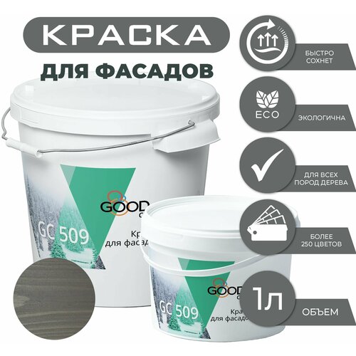 Good Color/ Краска для фасадов, конструкций из дерева, GC 509. Лессирующие цвета, 1 л, цвет London rain