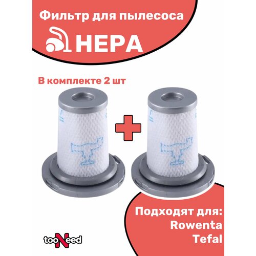 HEPA Моющийся фильтр для пылесоса Tefal X-Force8.60 (сменные насадки из микрофибры) техника для дома tefal фильтр zr005203 для пылеcоса моющийся