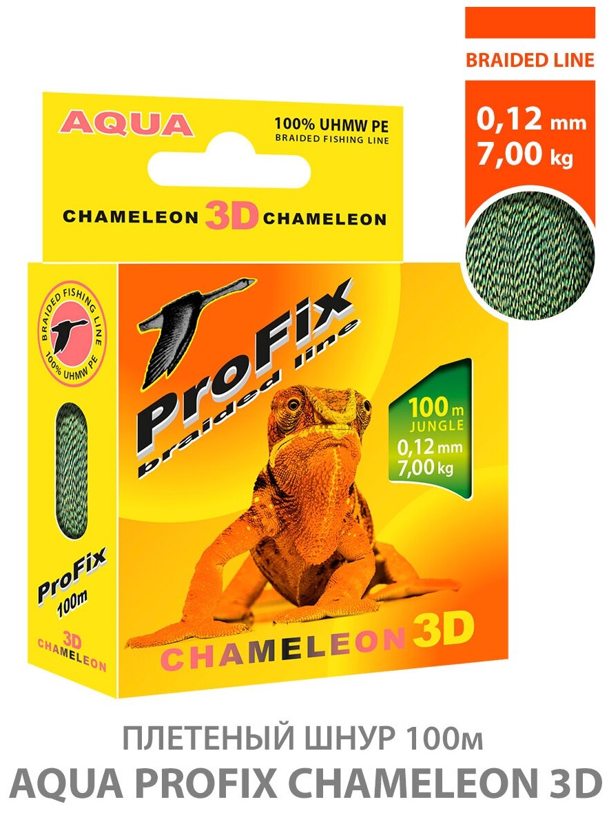 Плетеный шнур для рыбалки AQUA ProFix Chameleon 3D Jungle 100m 0.12mm 7.00kg