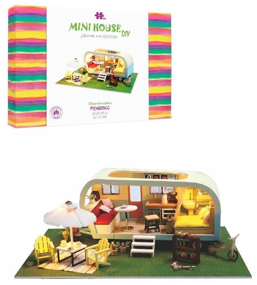фото Румбокс Hobby Day / Diy House " Домик на колесах", PC2108
