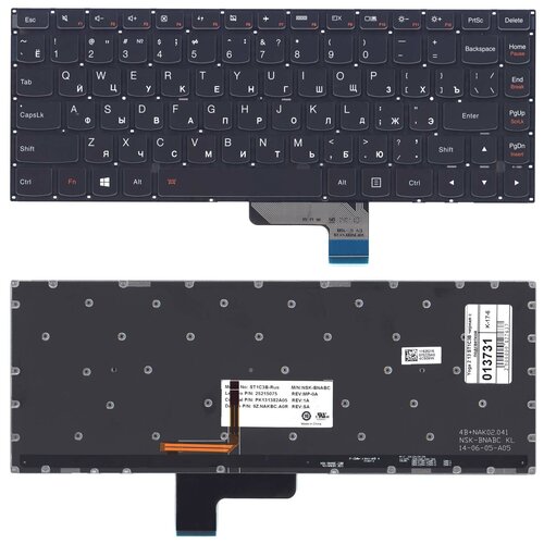 Клавиатура для ноутбука Lenovo IdeaPad Yoga 2 13 ST1C3B черная с подсветкой клавиатура для ноутбука lenovo ideapad yoga 13 p n 9z n7gpn p01 t3sm us 25202897 25202899 25202908 nsk bcppn v127920fs1