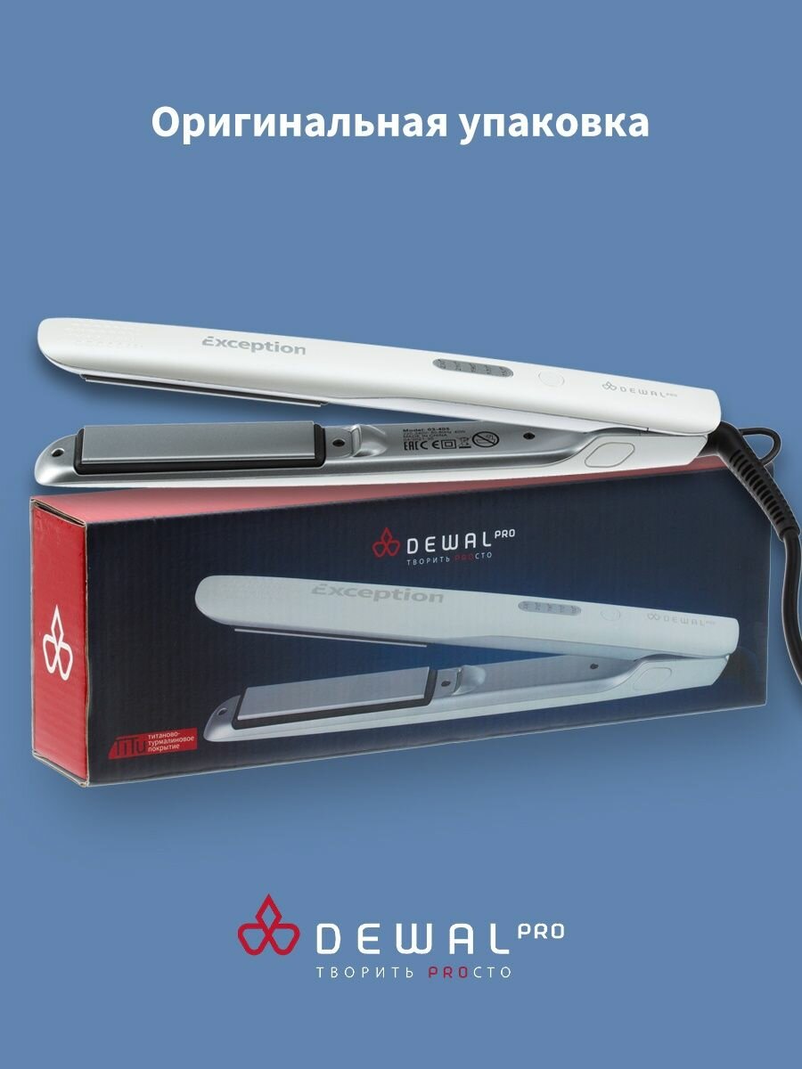 Dewal для выпрямления волос Exception 23х87мм, с терморегулятором, титан-турмалин покрытие, 40 Вт (Dewal, ) - фото №10