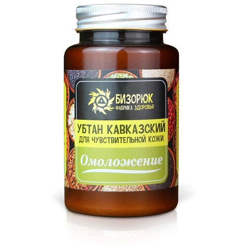 Бизорюк Убтан Кавказский Омоложение, 110 г, 130 мл убтан кавказский бизорюк омоложение 130 мл