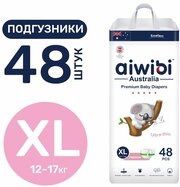 Подгузники детские AIWIBI Premium XL (12-17 кг) 48шт айвиби, памперсы