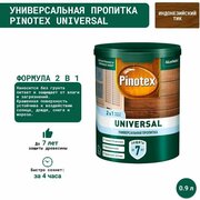 Универсальная пропитка на водной основе 2в1 для древесины Pinotex Universal (0.9 л) индонезийский ТИК