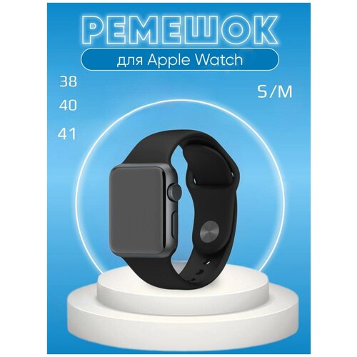 Ремешок для часов Apple Watch series 1, 2, 3, 4, 5, 6, 7 SE 38/40/41mm, сменный ремешок для умных смарт часов с надежной застежкой