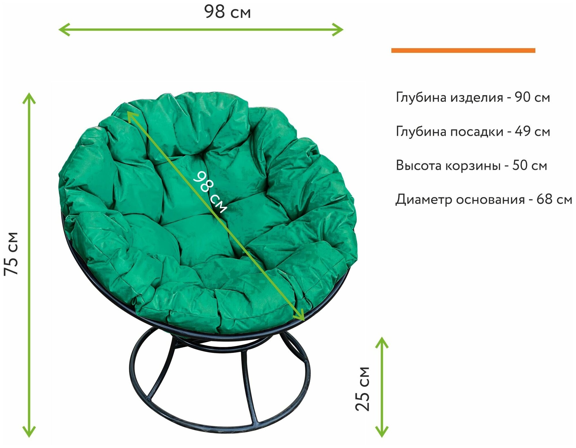 Кресло m-group папасан чёрное, зелёная подушка - фотография № 3