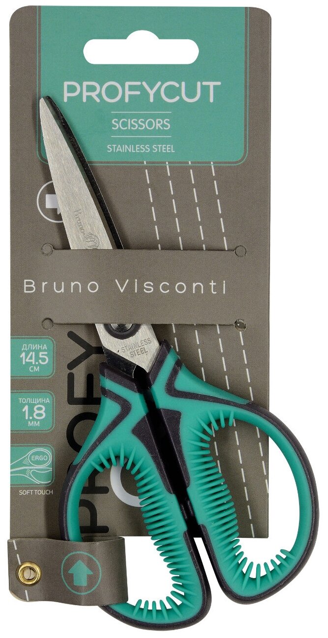 Ножницы BrunoVisconti , 14.5 см, ProfyCut, Арт. 60-0055