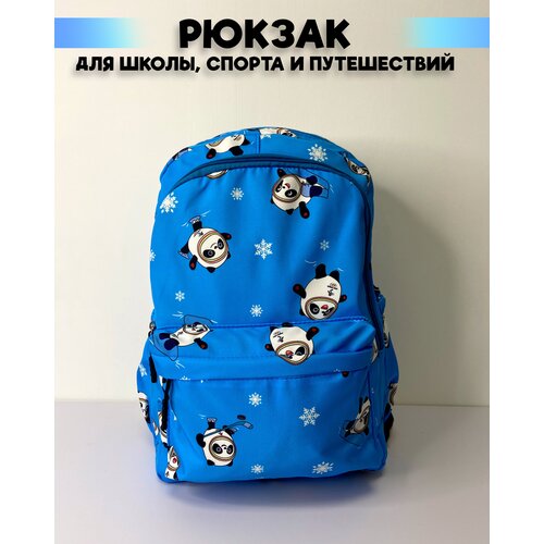 Рюкзак школьный с пандами голубой
