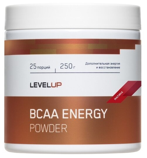 LevelUp BCAA Energy Powder, 250 г, Малина