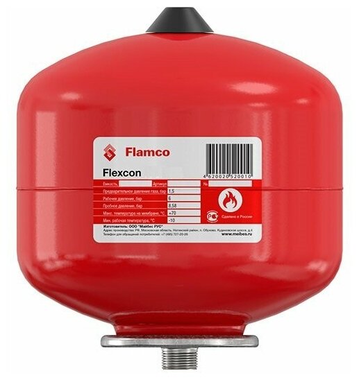 Расширительный бак Flamco Flexcon R 12 л - фото №5