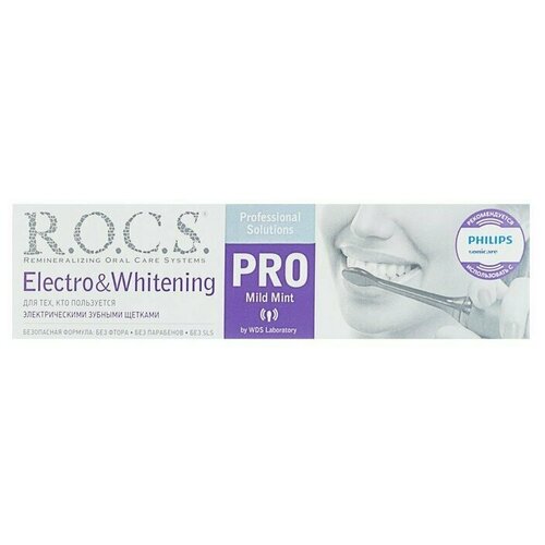 Зубная паста R.O.C.S. PRO Electro & Whitening Mild Mint Отбеливание, 135 г зубная паста r o c s pro electro