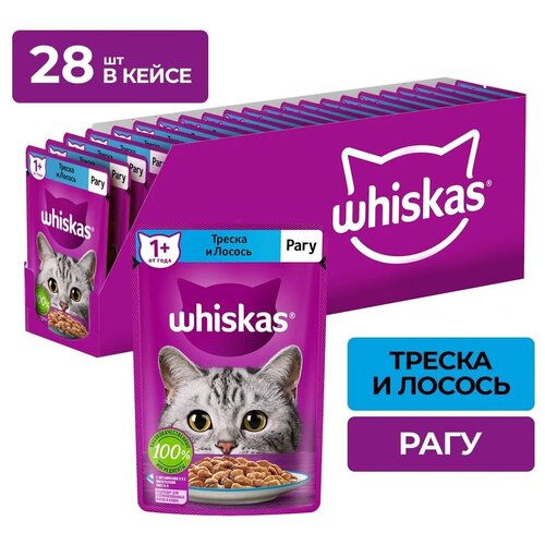 Влажный корм для кошек Whiskas, рагу с треской и лососем, 75 г x 28